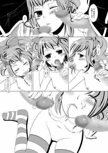 [Hitsuji Hako - Yukino Minato] Anyannyan Fhentai - Page 18