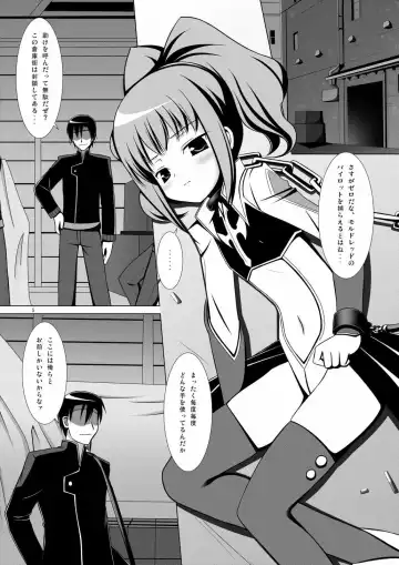 [Hitsuji Hako - Yukino Minato] Anyannyan Fhentai - Page 4