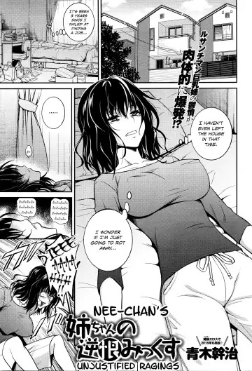 Read [Aoki Kanji] Nee-chan no Sakauramix | Nee-chan's Unjustified Ragings - Fhentai