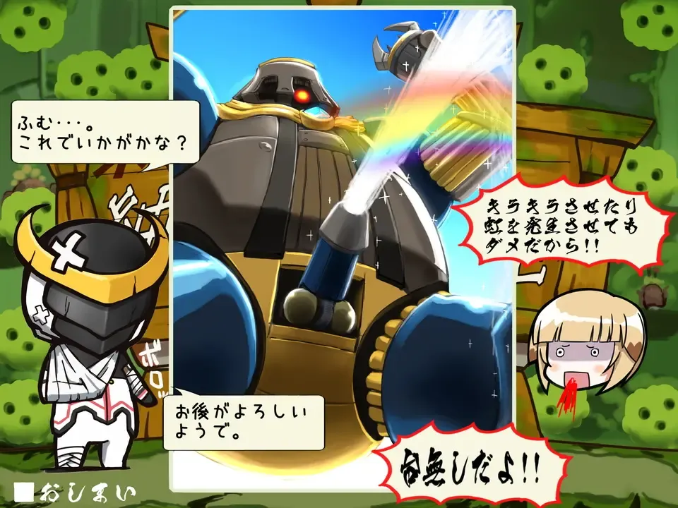 Is This Scat? Fhentai - Page 15