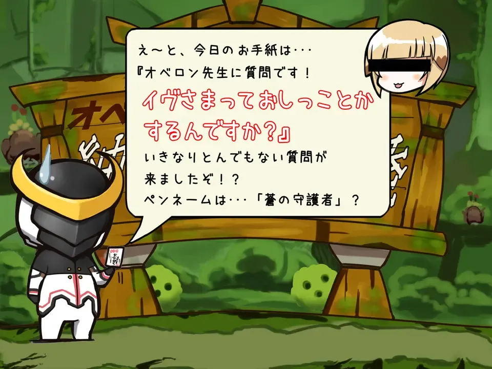 Is This Scat? Fhentai - Page 4