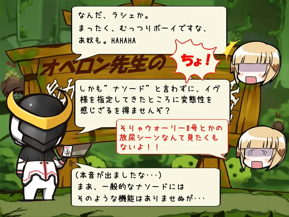 Is This Scat? Fhentai - Page 5