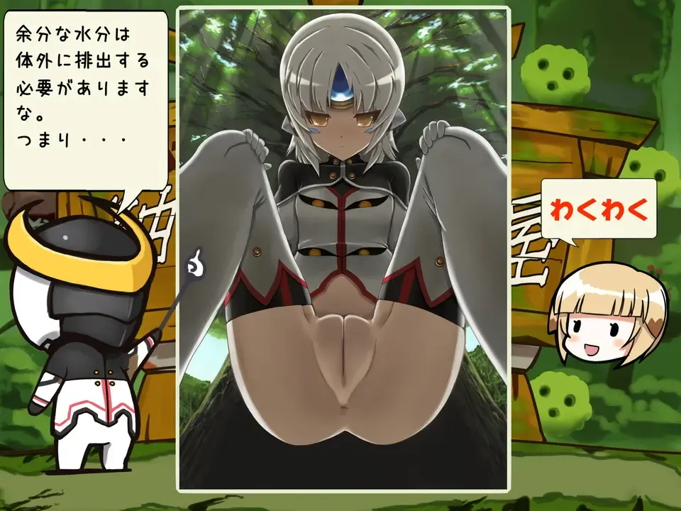 Is This Scat? Fhentai - Page 7