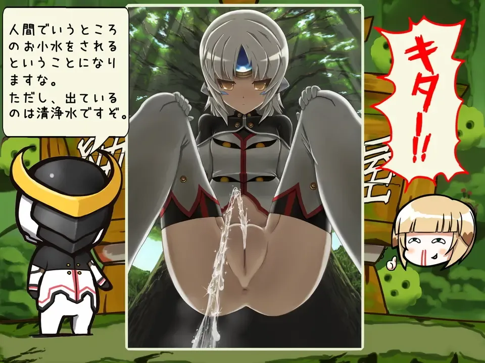 Is This Scat? Fhentai - Page 8