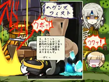 Is This Scat? Fhentai - Page 12