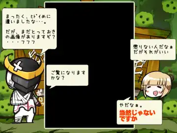 Is This Scat? Fhentai - Page 13