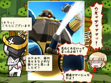 Is This Scat? Fhentai - Page 14