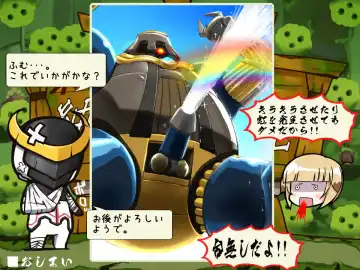 Is This Scat? Fhentai - Page 15