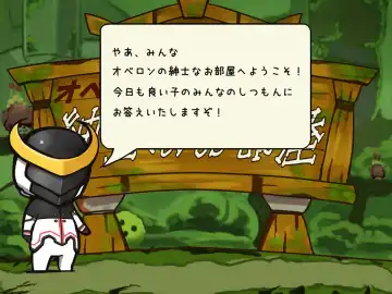 Is This Scat? Fhentai - Page 3