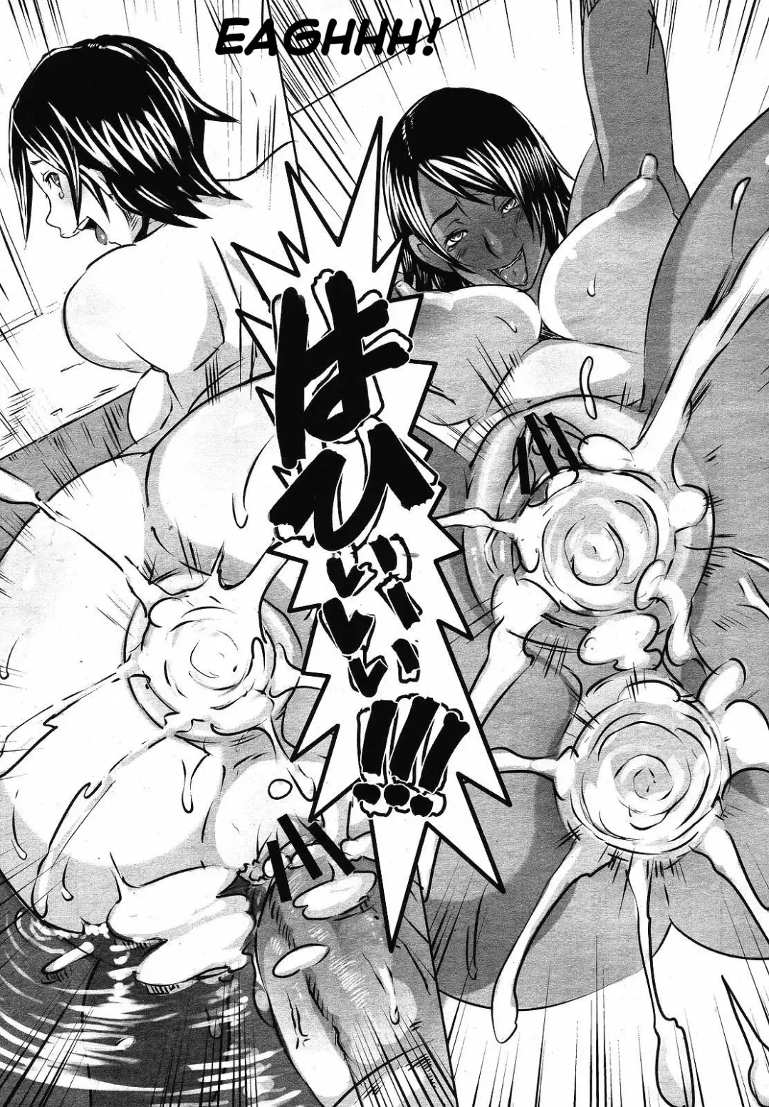 [Butcha-u] Toritsu Erosu Gakuen | Metropolitan Eros Academy Fhentai - Page 17