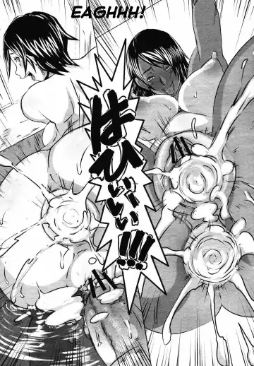 [Butcha-u] Toritsu Erosu Gakuen | Metropolitan Eros Academy Fhentai - Page 17