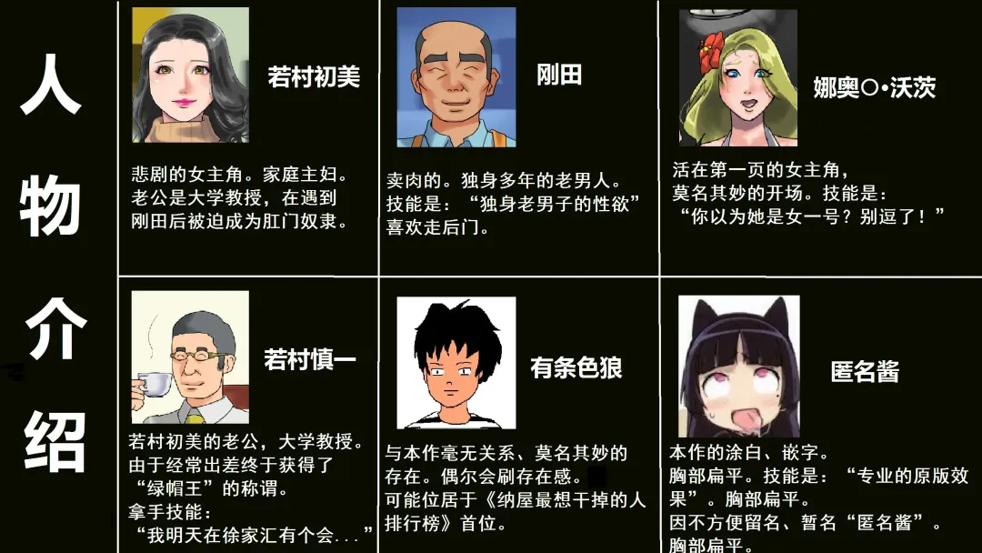 商店街の若妻奴隸肛虐露出生活（有条色狼汉化） Fhentai - Page 2