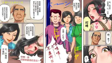 商店街の若妻奴隸肛虐露出生活（有条色狼汉化） Fhentai - Page 44