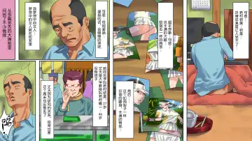 商店街の若妻奴隸肛虐露出生活（有条色狼汉化） Fhentai - Page 9