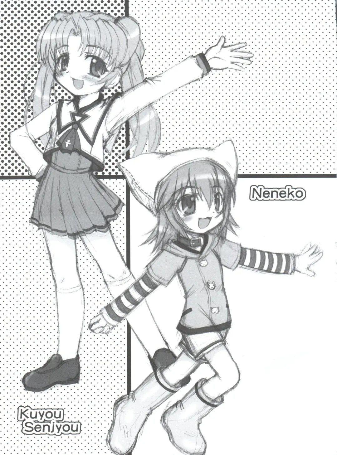 [Kanibasami] Yumemiru Planet Fhentai - Page 18