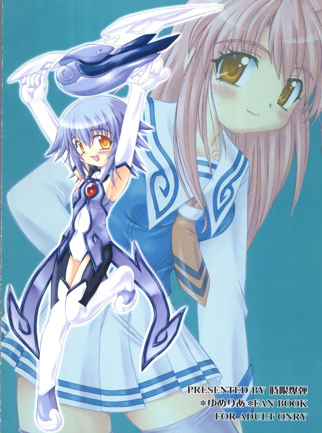 [Kanibasami] Yumemiru Planet Fhentai - Page 22