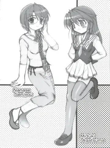 [Kanibasami] Yumemiru Planet Fhentai - Page 17