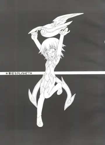 [Kanibasami] Yumemiru Planet Fhentai - Page 2