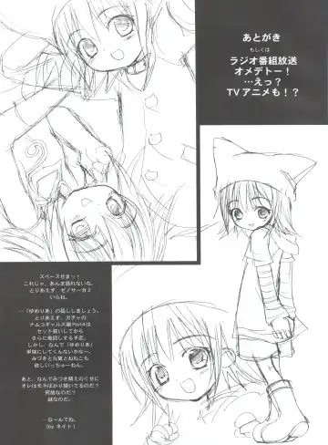 [Kanibasami] Yumemiru Planet Fhentai - Page 20