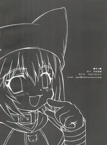 [Kanibasami] Yumemiru Planet Fhentai - Page 21