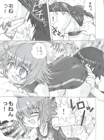 [Kanibasami] Yumemiru Planet Fhentai - Page 8