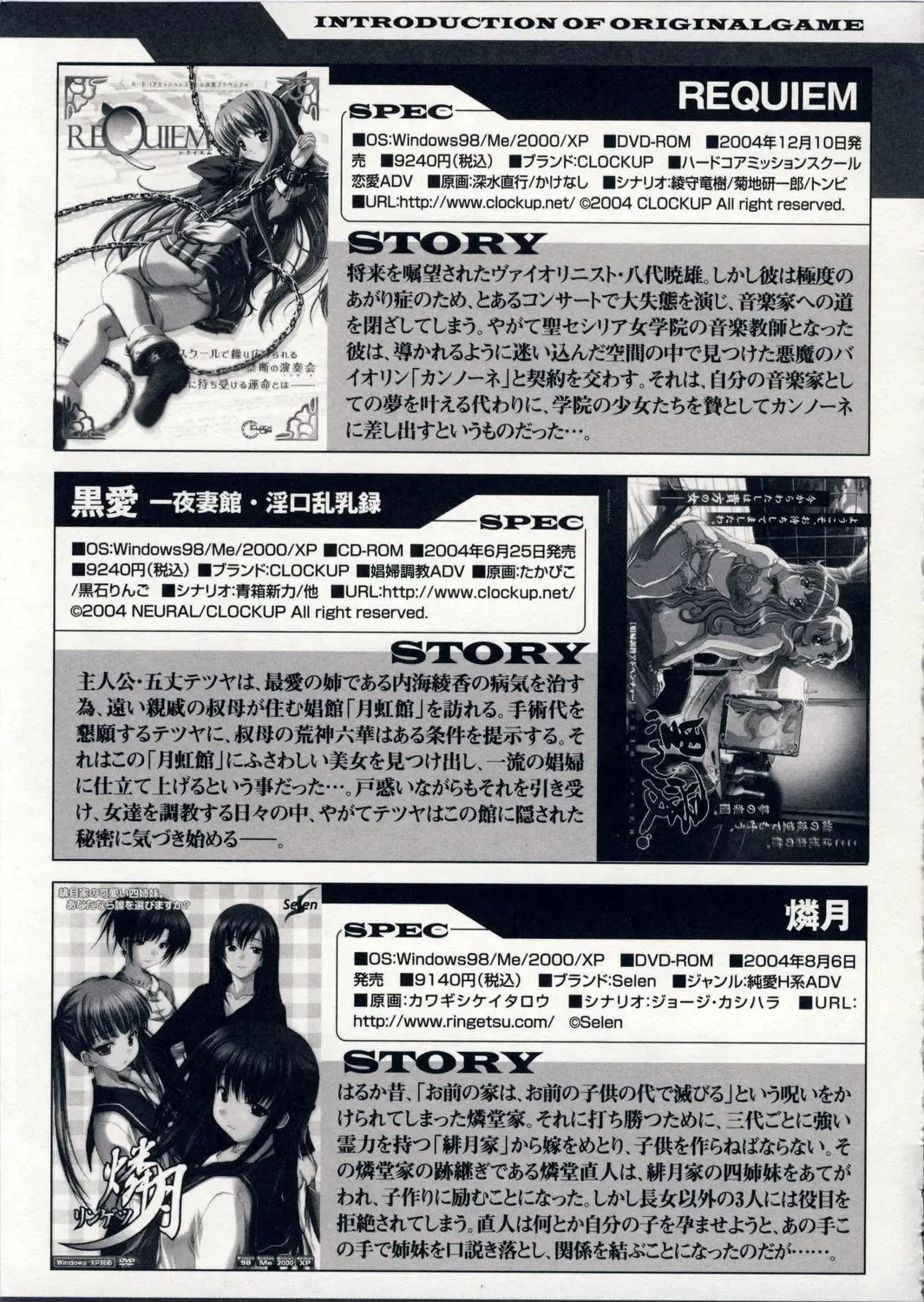 [Shinonome Ryu] Aigan Tenshi - Love Doll Angel Fhentai - Page 210