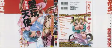 Read [Shinonome Ryu] Aigan Tenshi - Love Doll Angel - Fhentai
