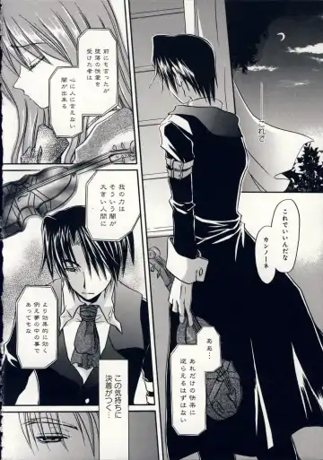 [Shinonome Ryu] Aigan Tenshi - Love Doll Angel Fhentai - Page 103