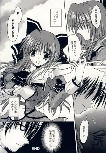 [Shinonome Ryu] Aigan Tenshi - Love Doll Angel Fhentai - Page 105