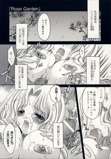[Shinonome Ryu] Aigan Tenshi - Love Doll Angel Fhentai - Page 106