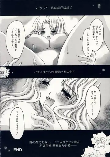 [Shinonome Ryu] Aigan Tenshi - Love Doll Angel Fhentai - Page 121