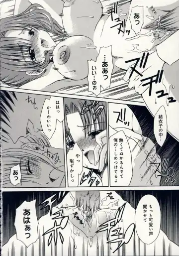 [Shinonome Ryu] Aigan Tenshi - Love Doll Angel Fhentai - Page 133