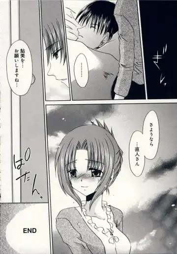 [Shinonome Ryu] Aigan Tenshi - Love Doll Angel Fhentai - Page 137