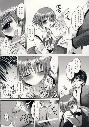[Shinonome Ryu] Aigan Tenshi - Love Doll Angel Fhentai - Page 141