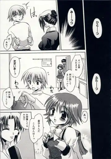 [Shinonome Ryu] Aigan Tenshi - Love Doll Angel Fhentai - Page 146