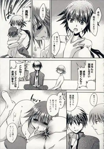 [Shinonome Ryu] Aigan Tenshi - Love Doll Angel Fhentai - Page 152