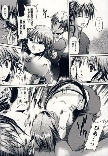 [Shinonome Ryu] Aigan Tenshi - Love Doll Angel Fhentai - Page 153