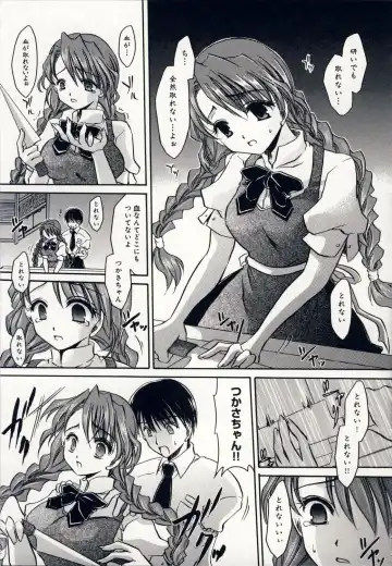 [Shinonome Ryu] Aigan Tenshi - Love Doll Angel Fhentai - Page 172