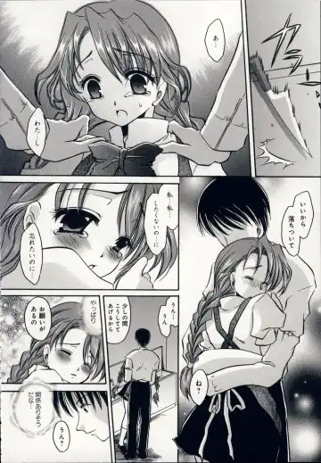 [Shinonome Ryu] Aigan Tenshi - Love Doll Angel Fhentai - Page 173