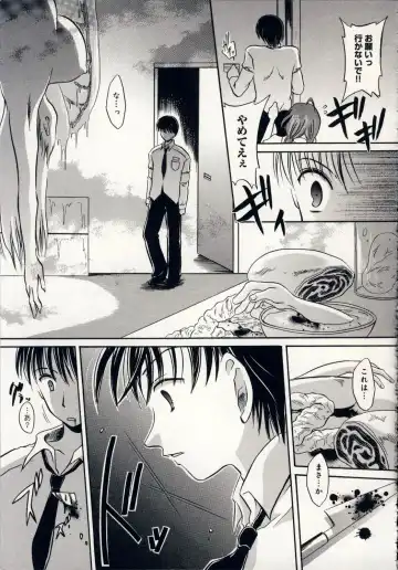 [Shinonome Ryu] Aigan Tenshi - Love Doll Angel Fhentai - Page 180