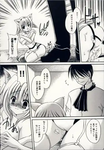 [Shinonome Ryu] Aigan Tenshi - Love Doll Angel Fhentai - Page 185