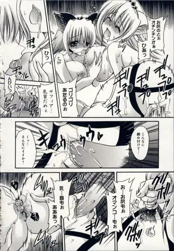 [Shinonome Ryu] Aigan Tenshi - Love Doll Angel Fhentai - Page 195