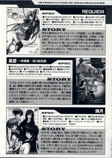 [Shinonome Ryu] Aigan Tenshi - Love Doll Angel Fhentai - Page 210