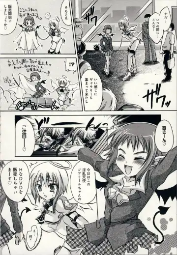 [Shinonome Ryu] Aigan Tenshi - Love Doll Angel Fhentai - Page 25