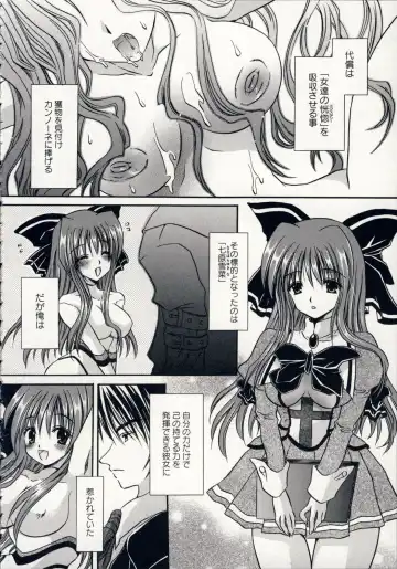 [Shinonome Ryu] Aigan Tenshi - Love Doll Angel Fhentai - Page 87