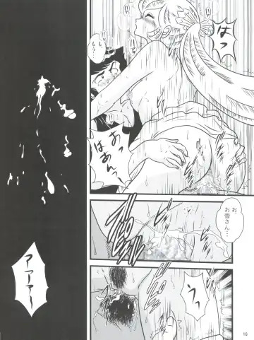 [Jigoku Sensei Hirobe] Fairy 2R Fhentai - Page 15