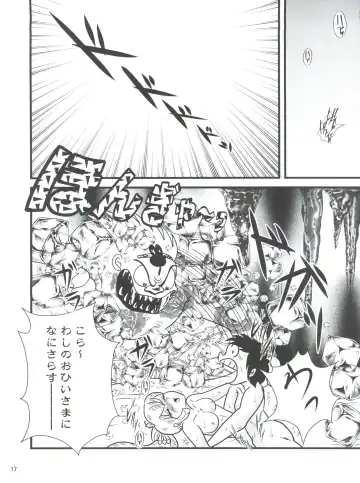 [Jigoku Sensei Hirobe] Fairy 2R Fhentai - Page 16