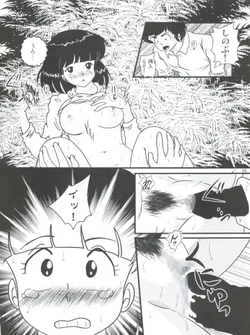 [Jigoku Sensei Hirobe] Fairy 2R Fhentai - Page 25