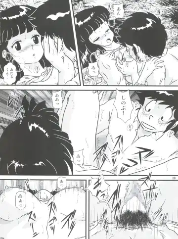 [Jigoku Sensei Hirobe] Fairy 2R Fhentai - Page 27