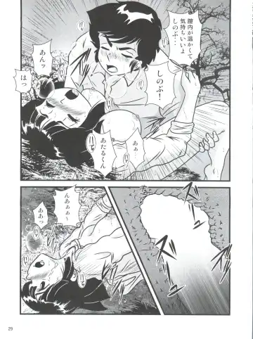 [Jigoku Sensei Hirobe] Fairy 2R Fhentai - Page 28
